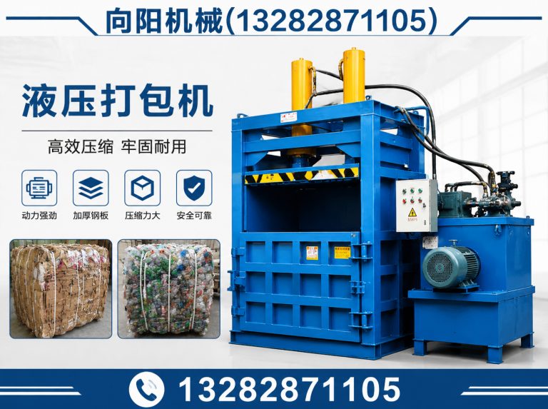 河池再生纤维加工设备展示图